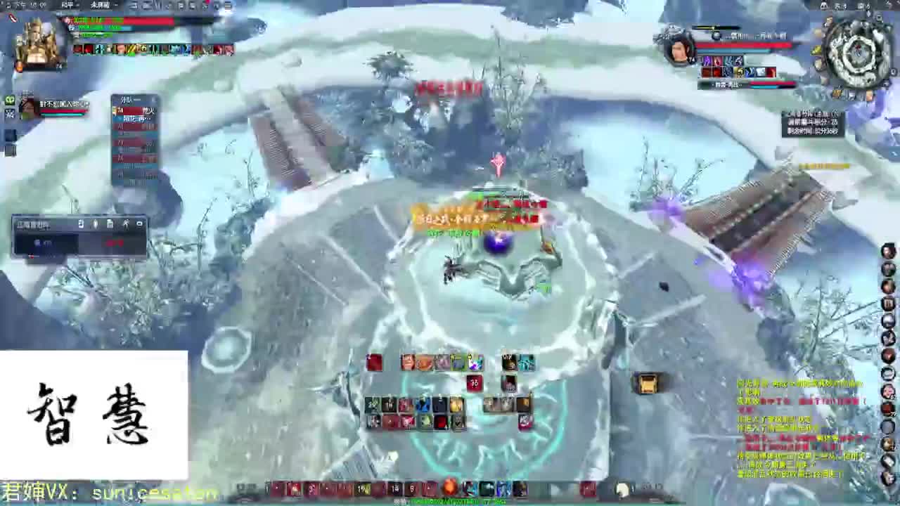 荒火新图腾试试效果 第2段