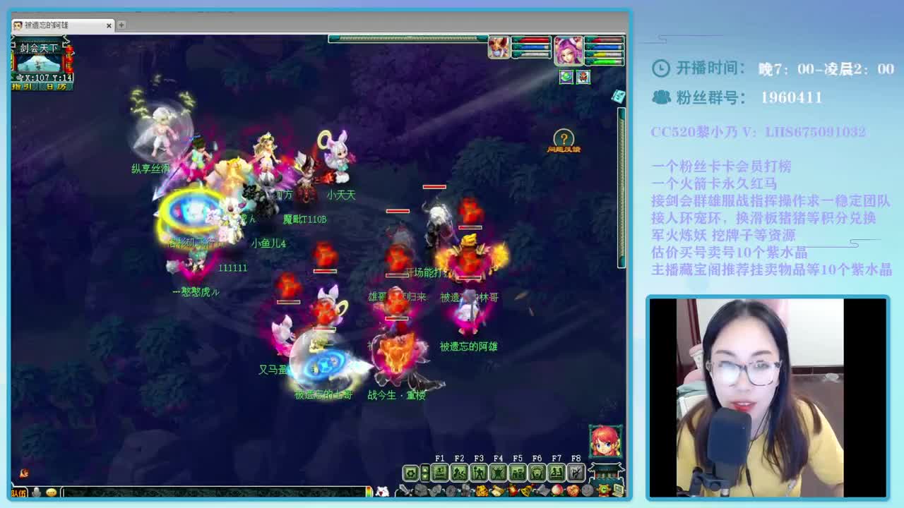 三年内乃姐-接PK找团队 第1段