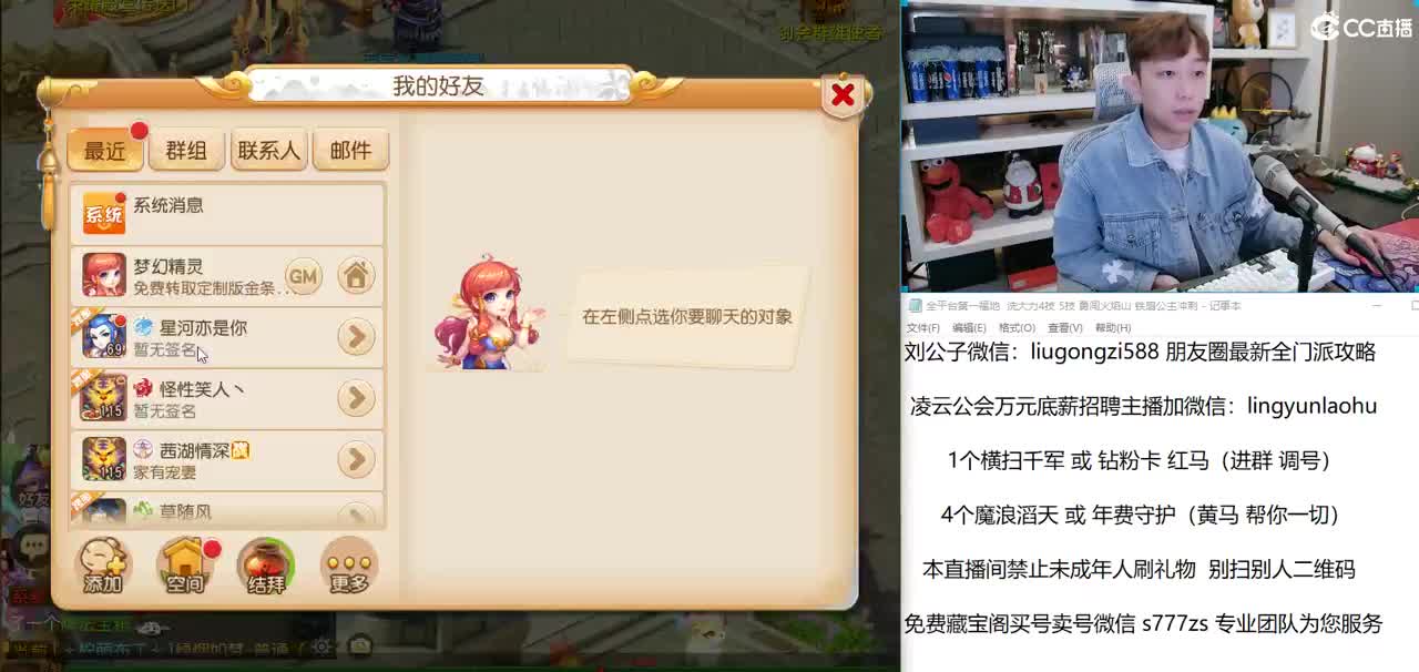 免费接所有资源！勇闯火焰山冲刺了 第1段