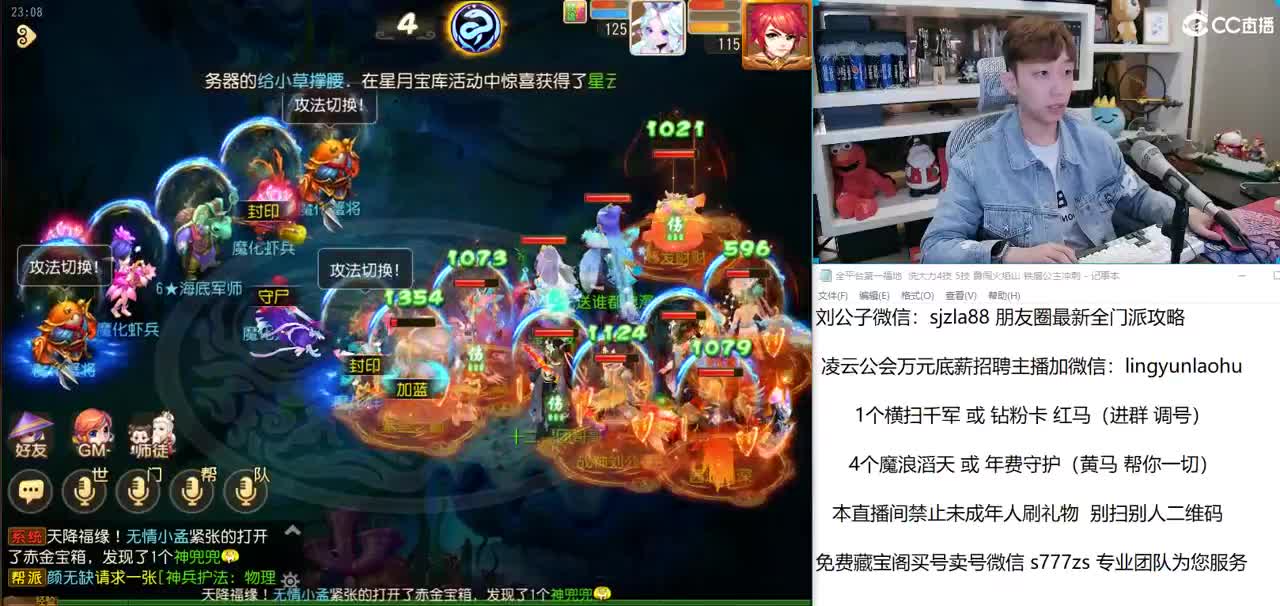 免费接所有资源！勇闯火焰山冲刺了 第2段