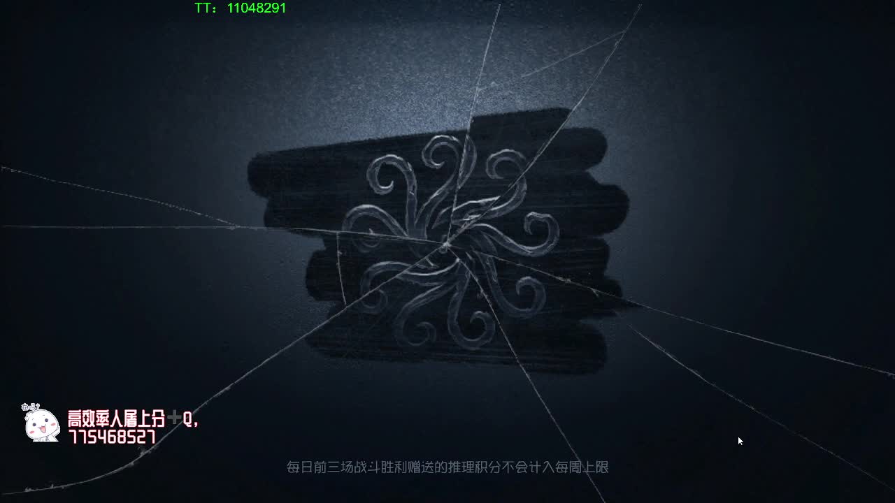 催眠直播间 第1段
