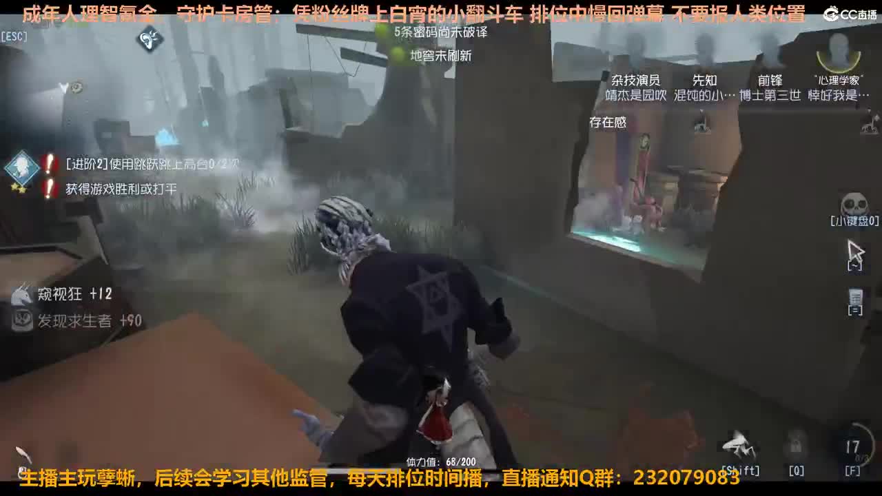 【白宵】给你奶昔换我奶蜥能赢行不行 第1段