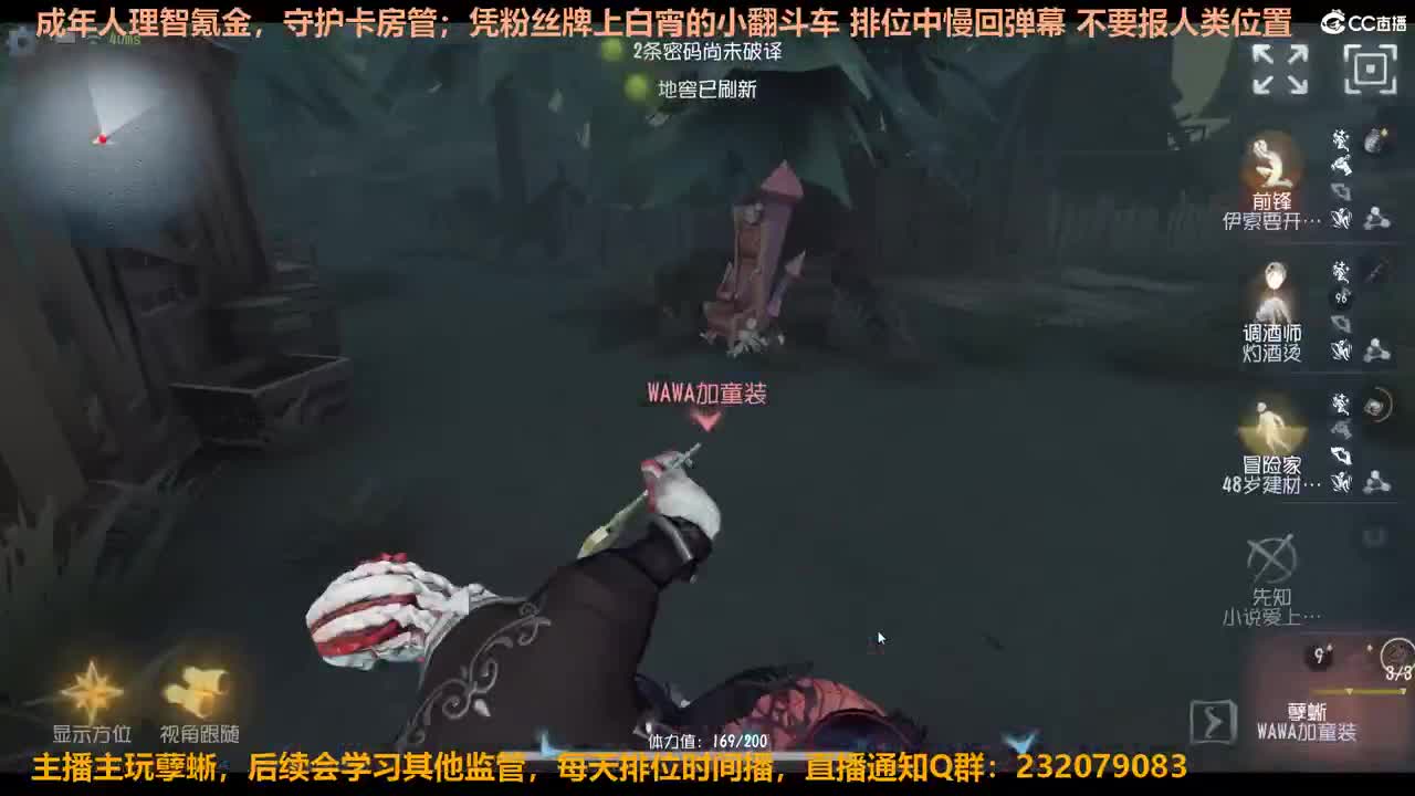 【白宵】给你奶昔换我奶蜥能赢行不行 第2段