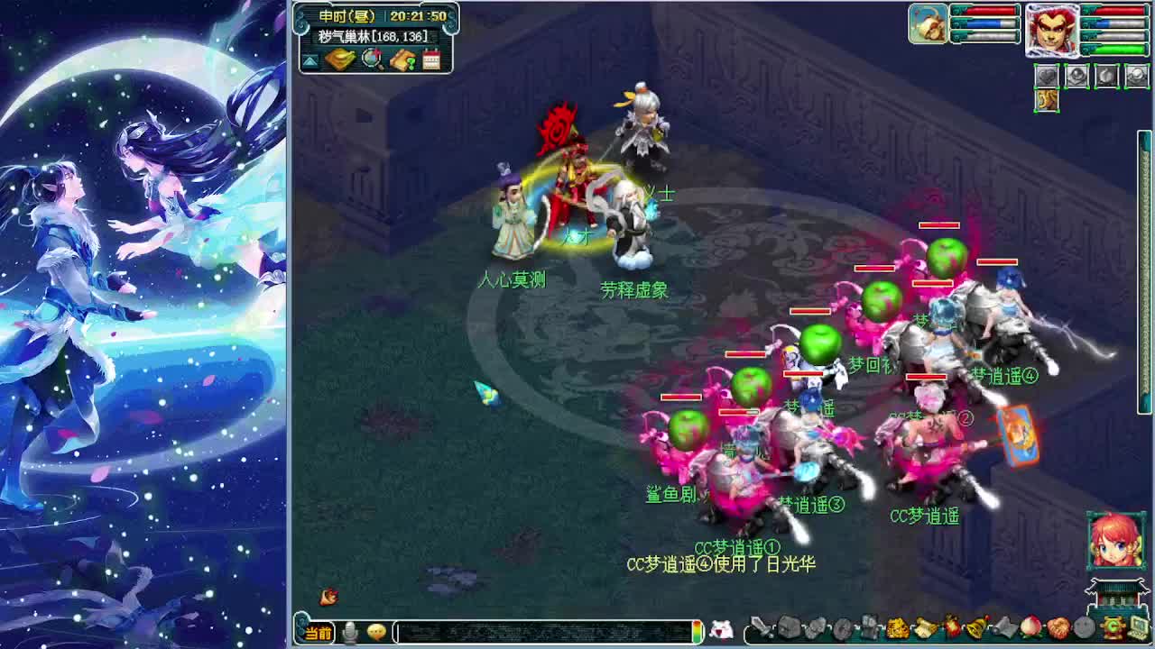 第一打书炼妖通宵接资源 第1段