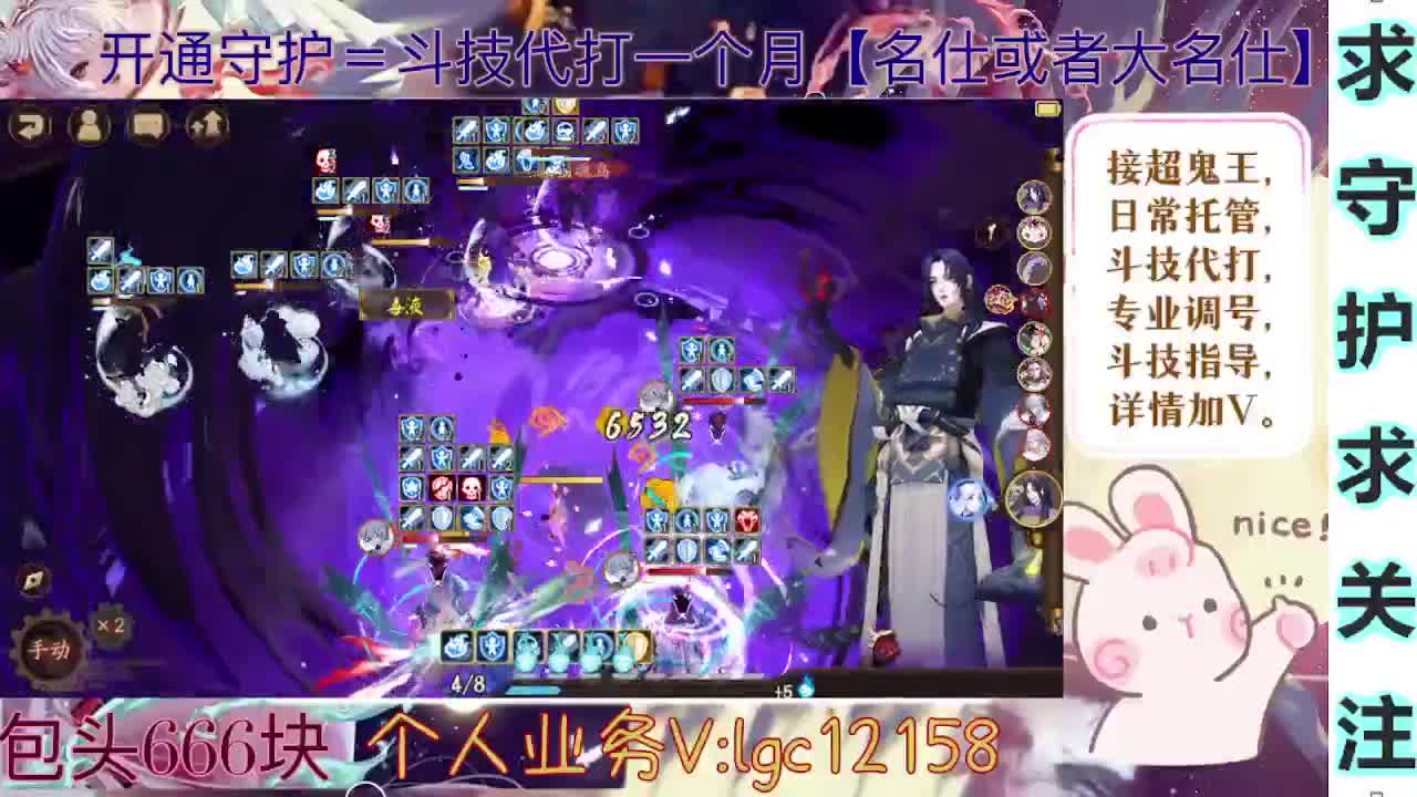 打打斗技、接斗技调号魂土 第1段