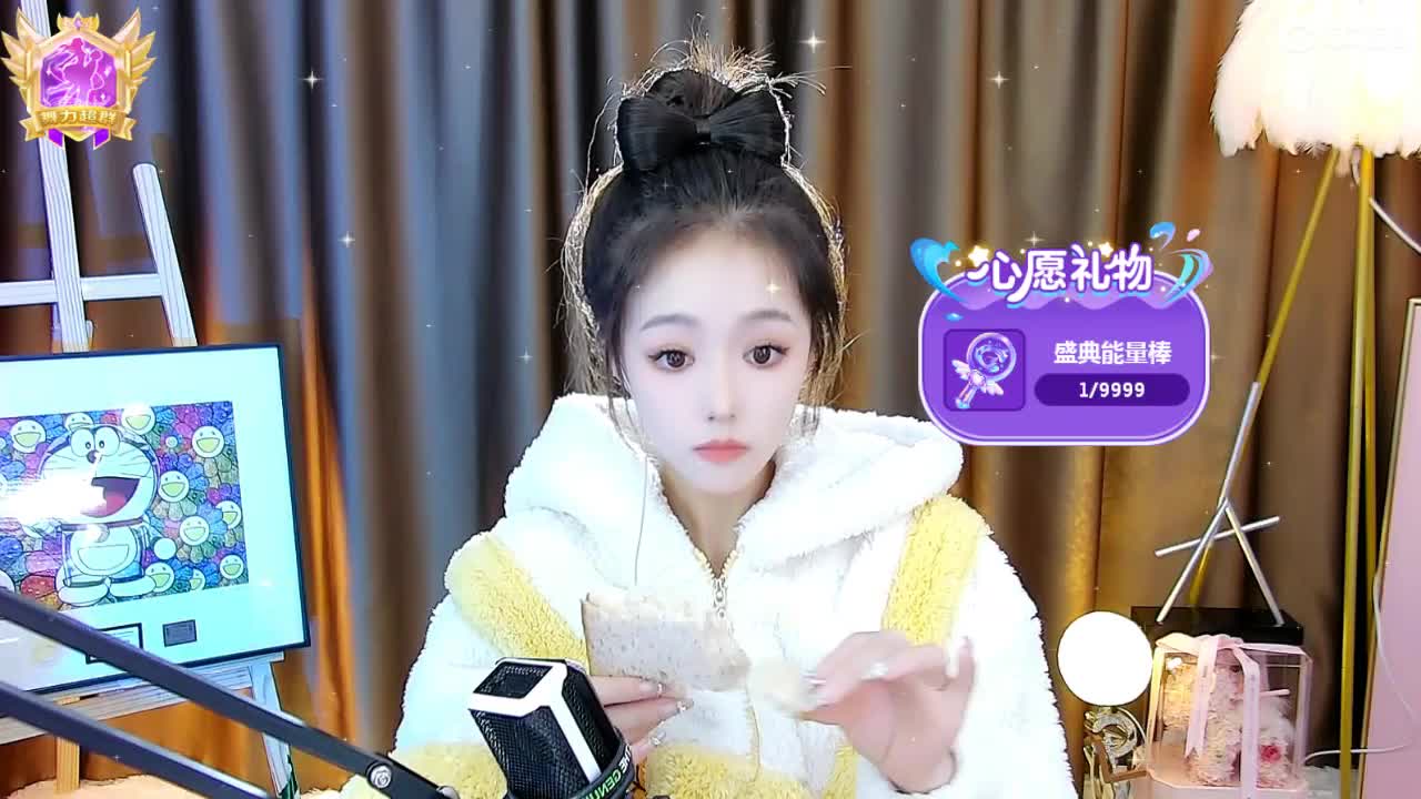 109广东四区白云山 第1段