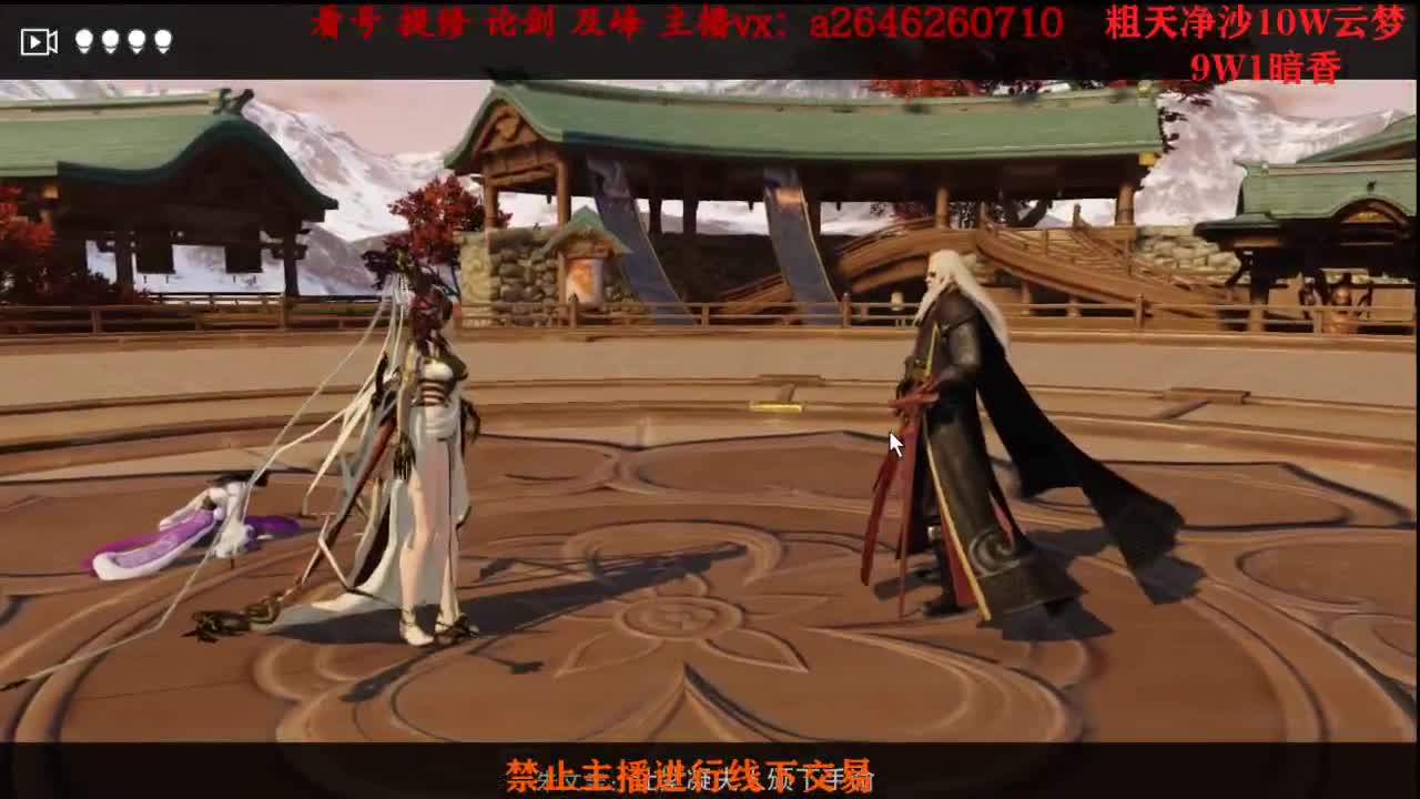 全服接绝绝 双刷十八奖励队 第2段