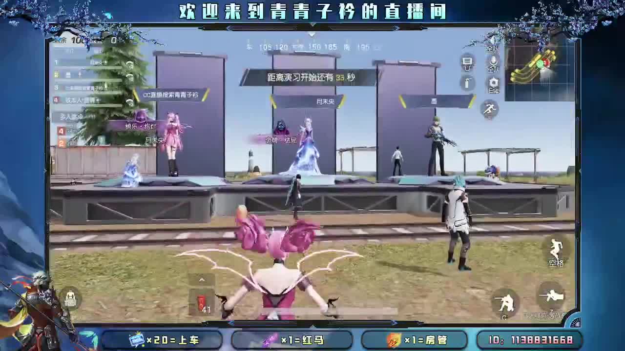心若向暖 不惧岁月寒凉。 第1段