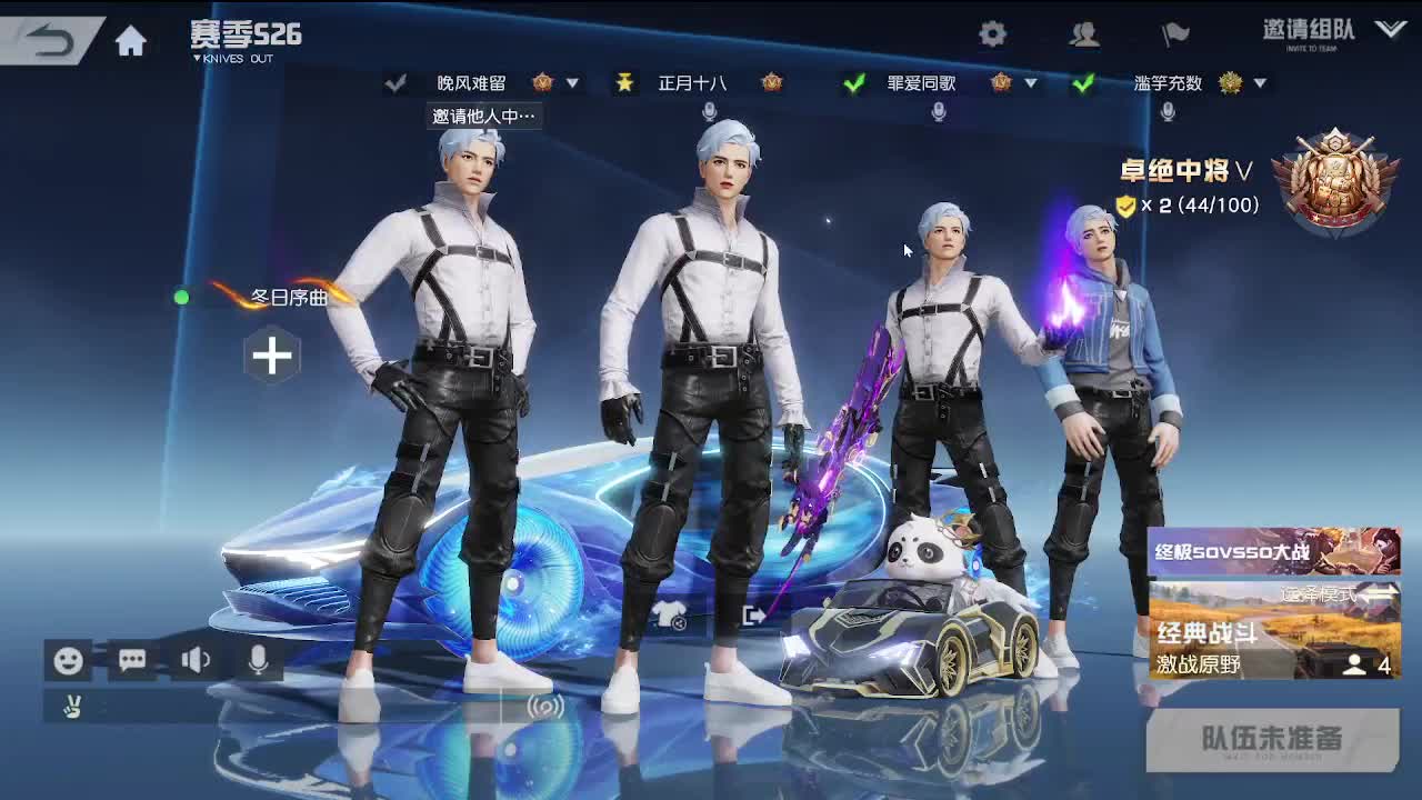 有 第1段
