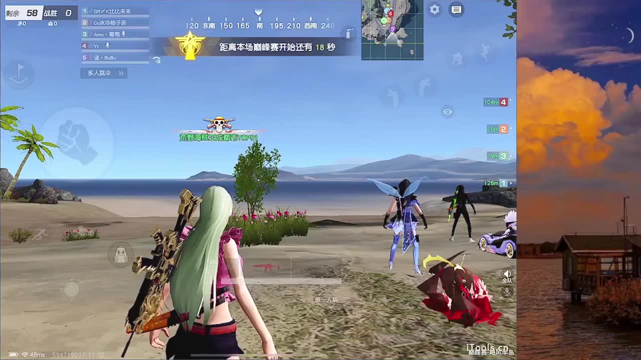沉浸式直播 第1段
