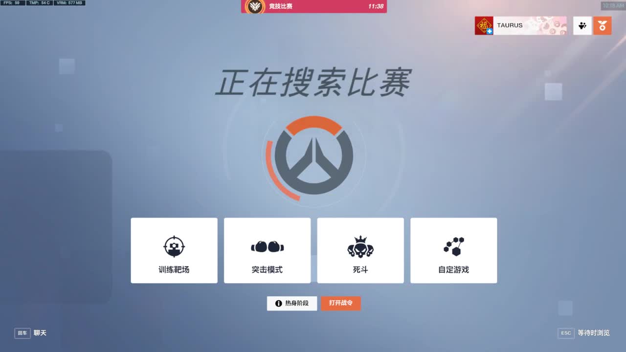 哎呀哎呀 第1段