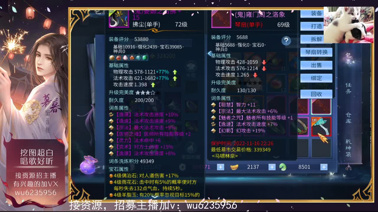 资源超白，唱歌还行~ 第1段
