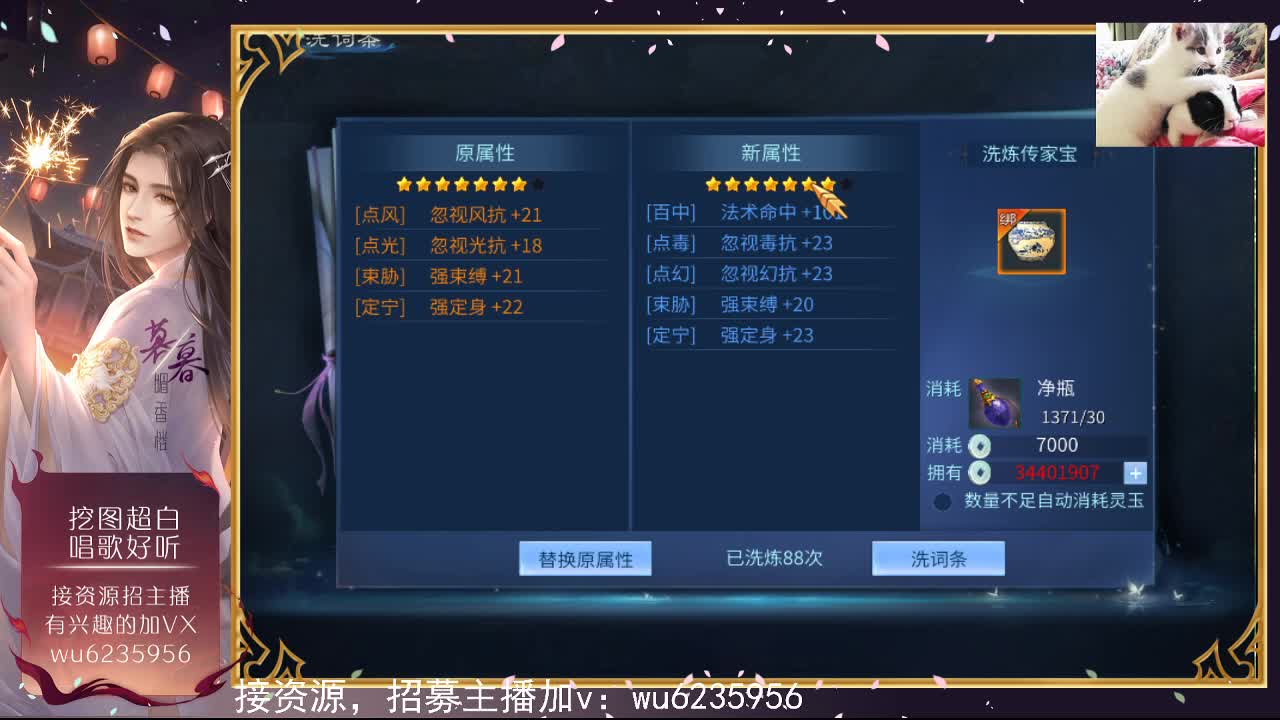 资源超白，唱歌还行~ 第2段