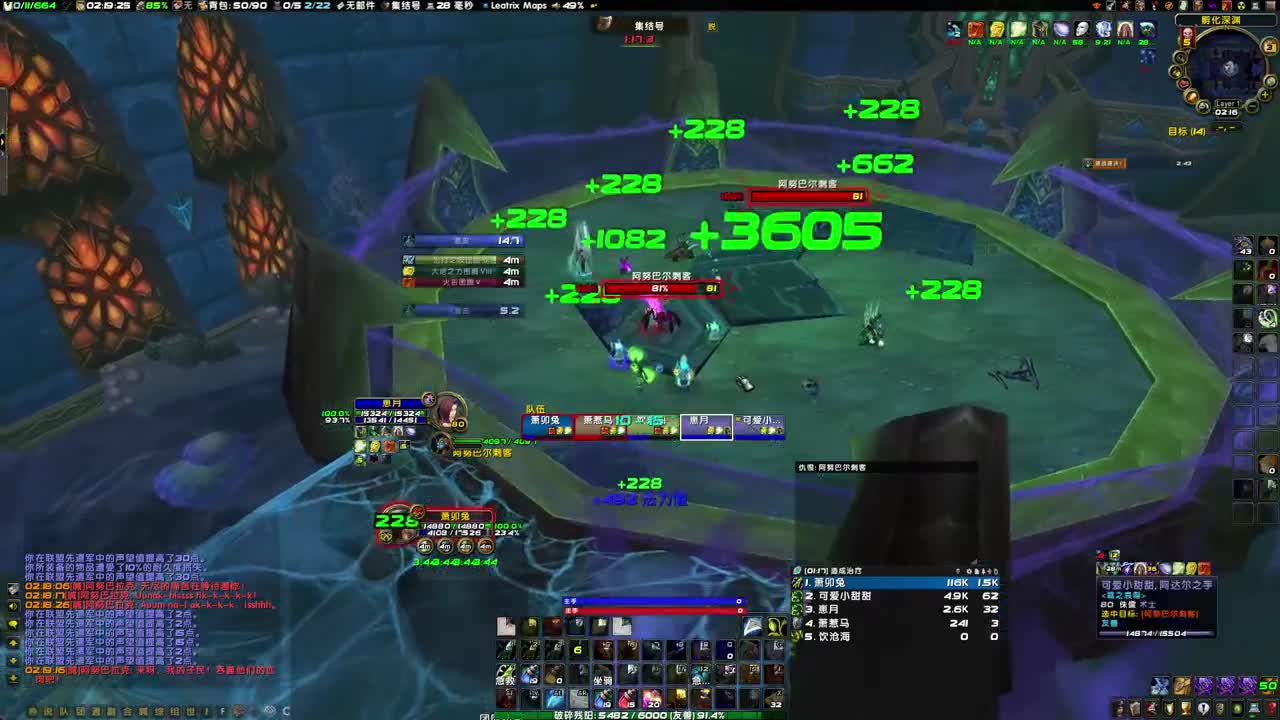 末班车大舞台 第2段