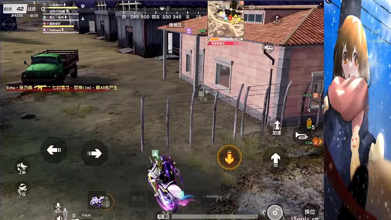 单排赛！ 第1段