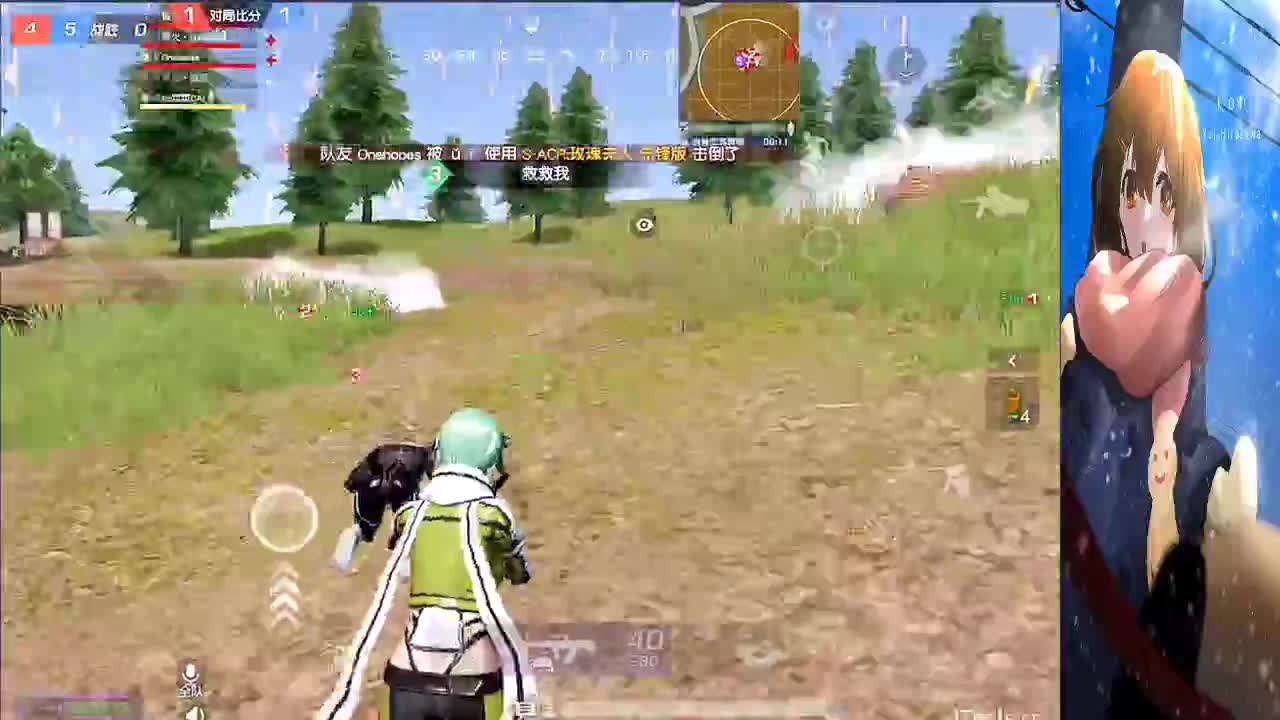单排赛！ 第2段