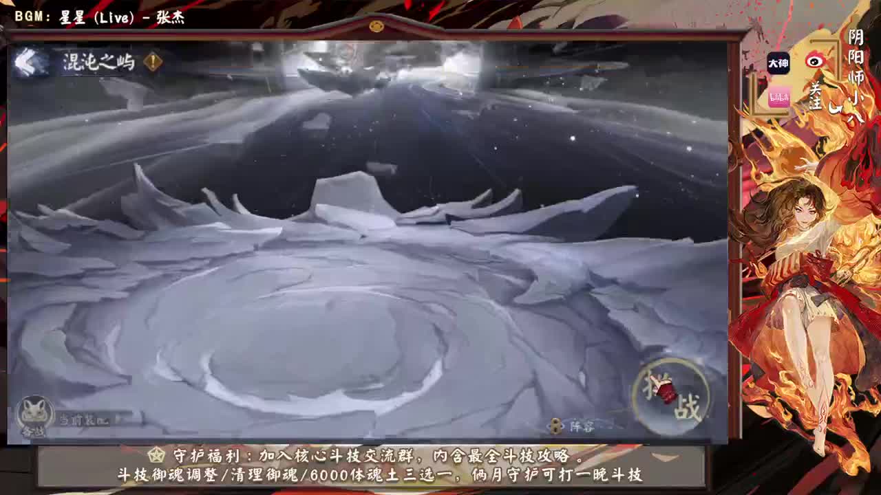 ban大阎魔简单大名士教学！ 第1段