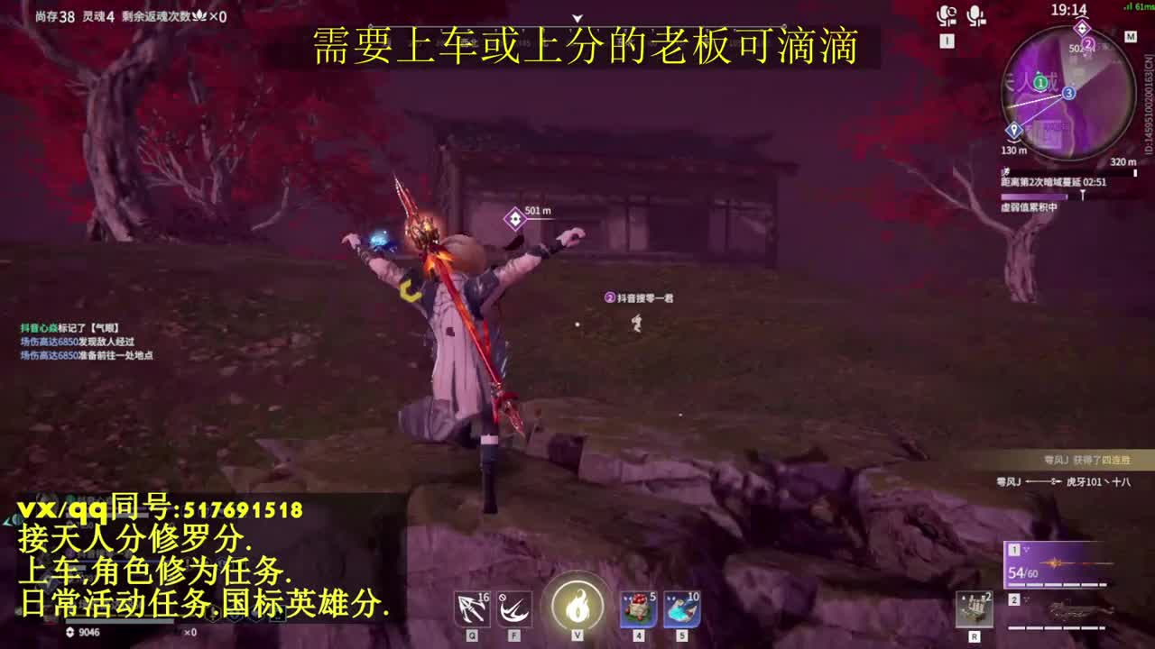 无双天人榜接上分,上车.天人.修为.日常