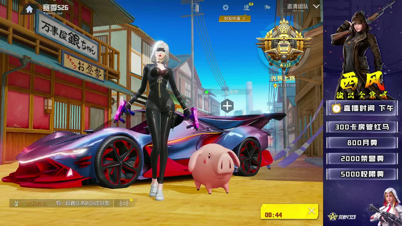 月决赛！2 第1段