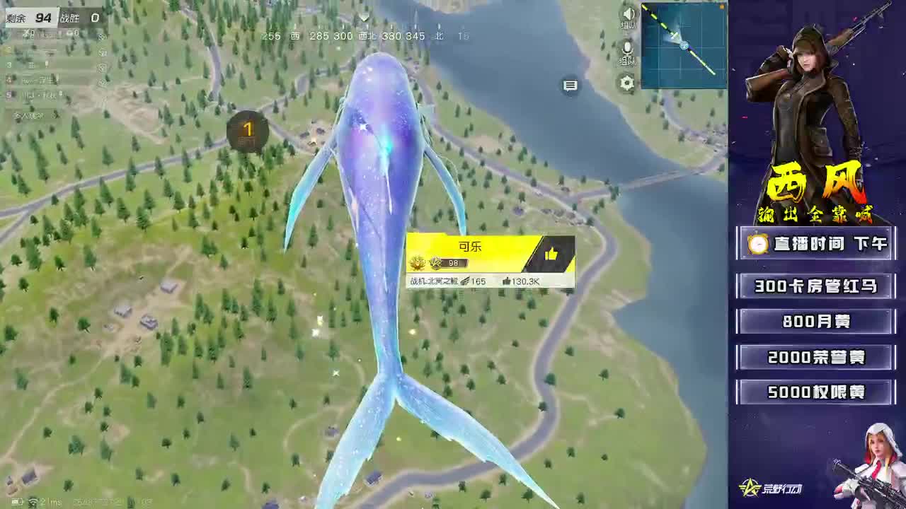 月决赛！2 第2段