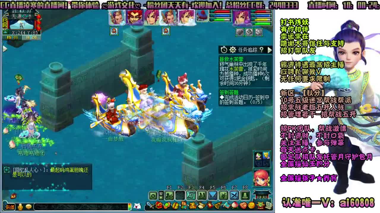 新区-秋分-全服接打书炼妖 第1段