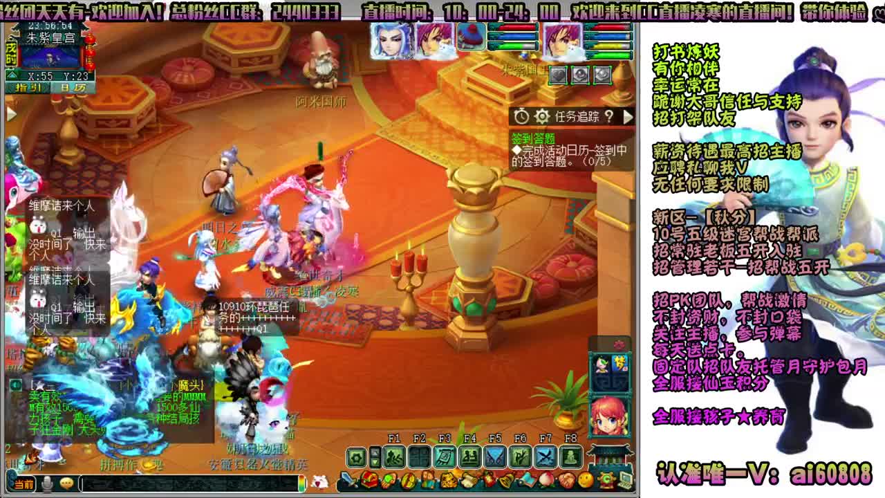 新区-秋分-全服接打书炼妖 第2段