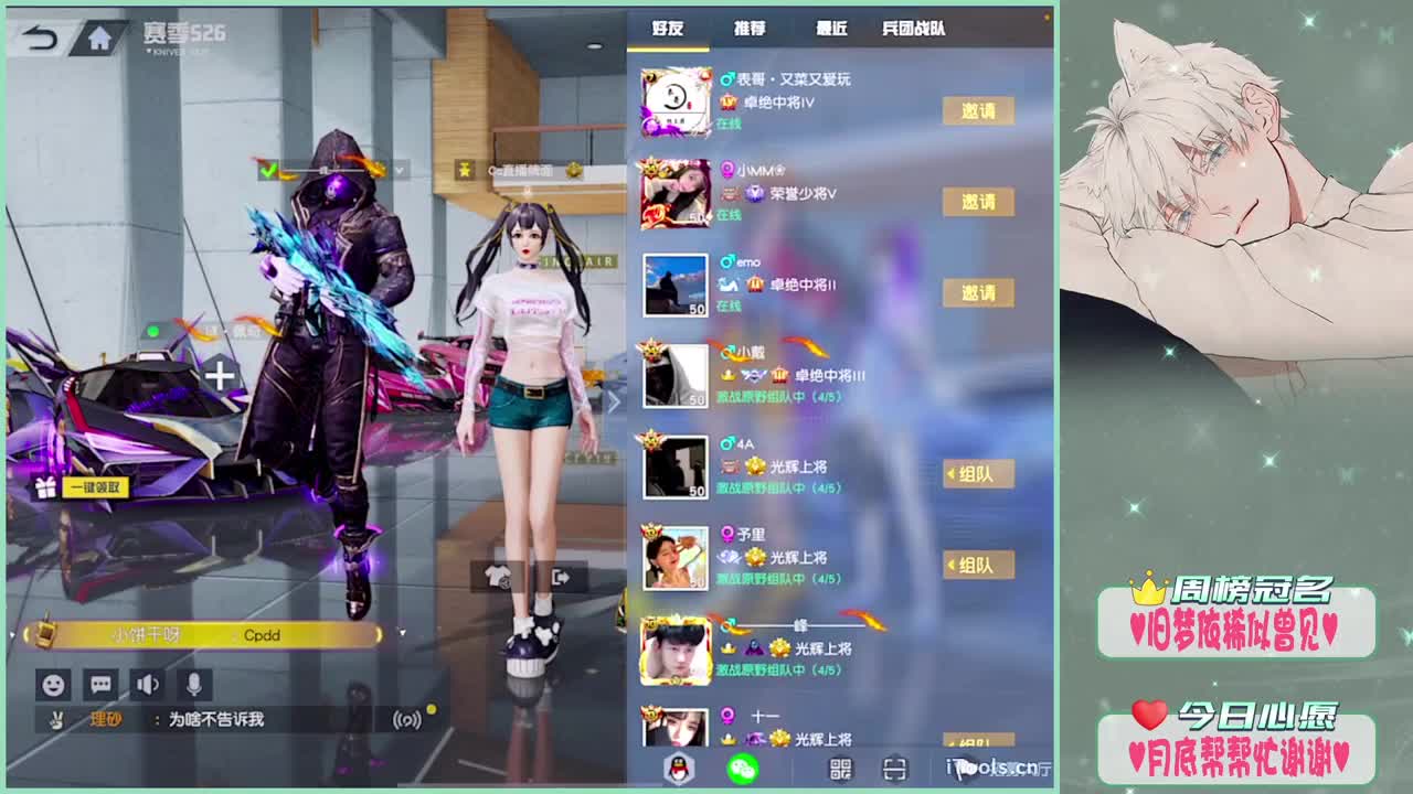 月初-.♥ 第2段