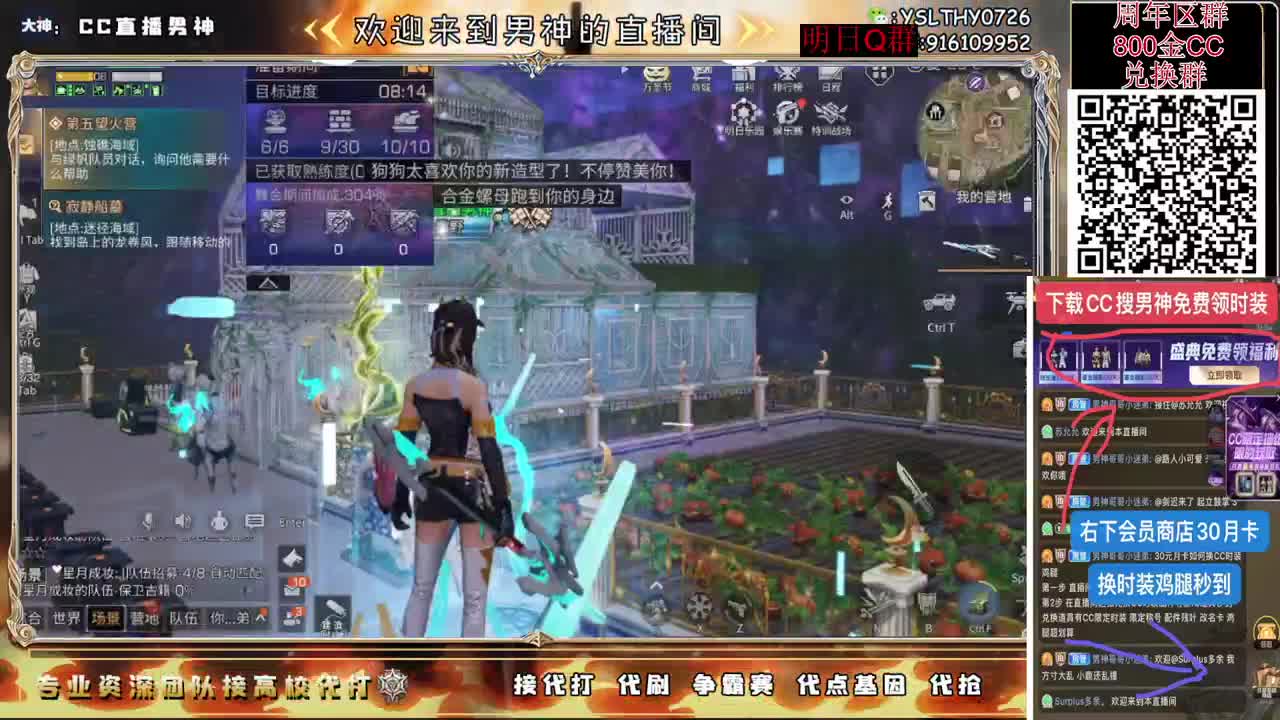 备战周年区大更新 第1段
