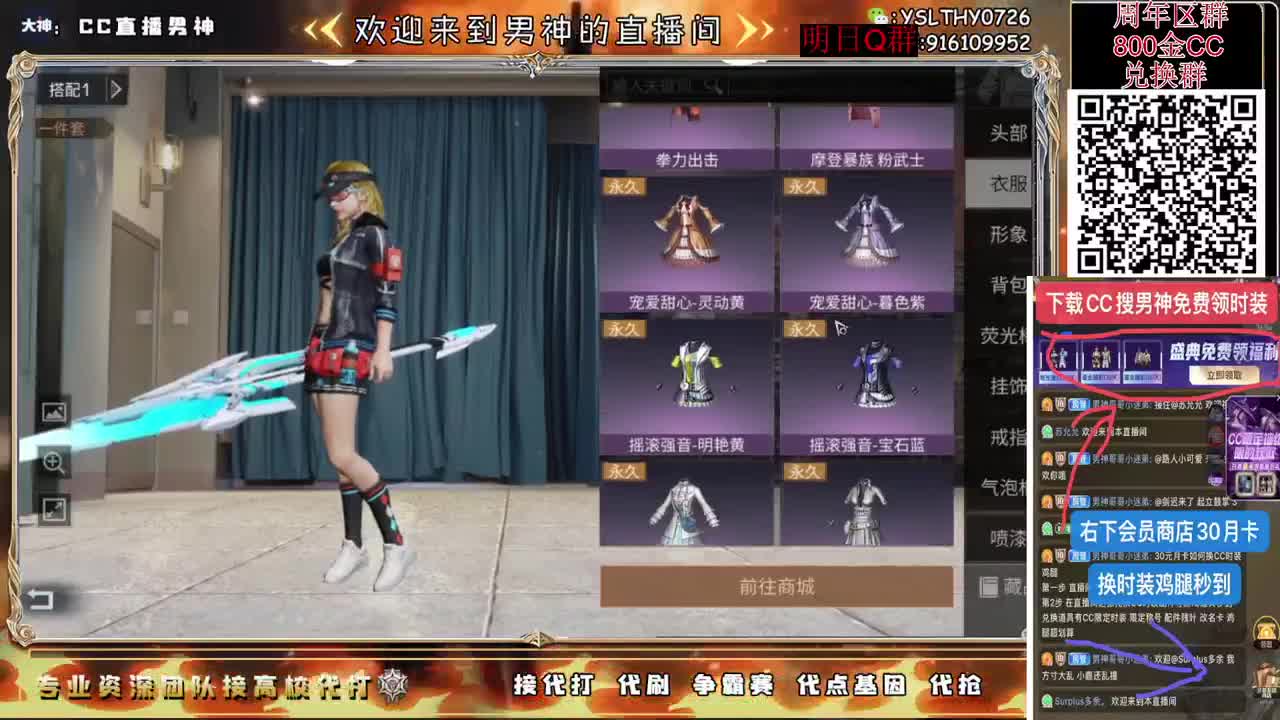 备战周年区大更新 第2段