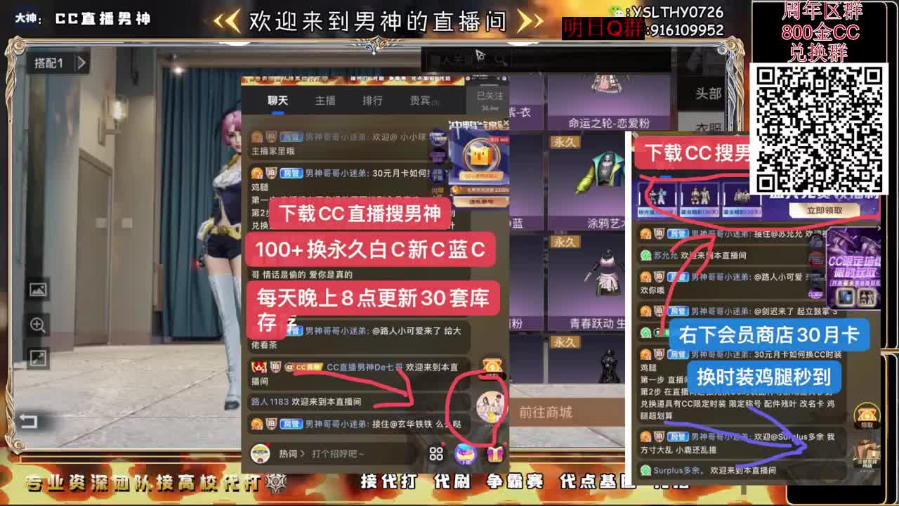 备战周年区大更新 第3段