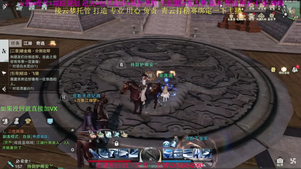粉丝少 好下手 第1段