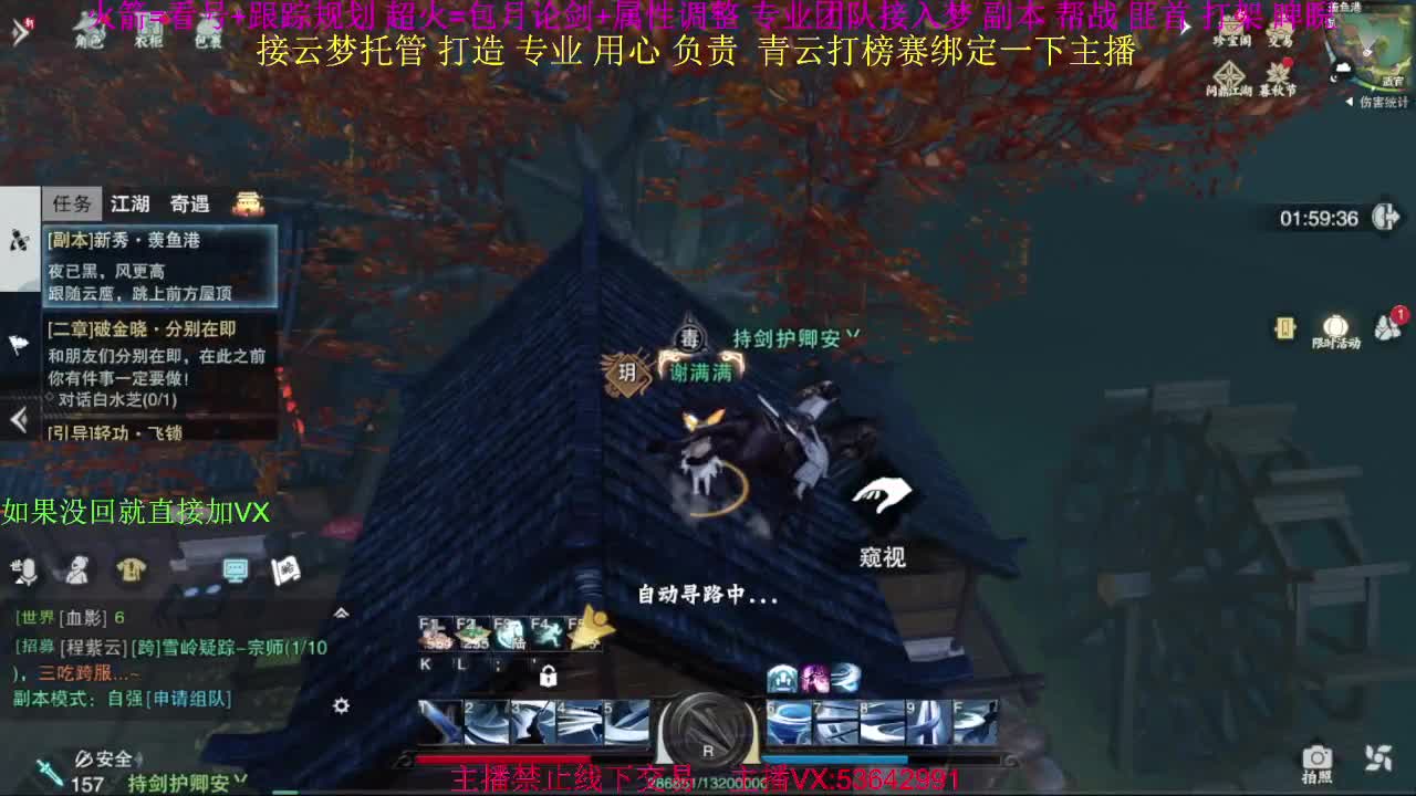 粉丝少 好下手 第2段