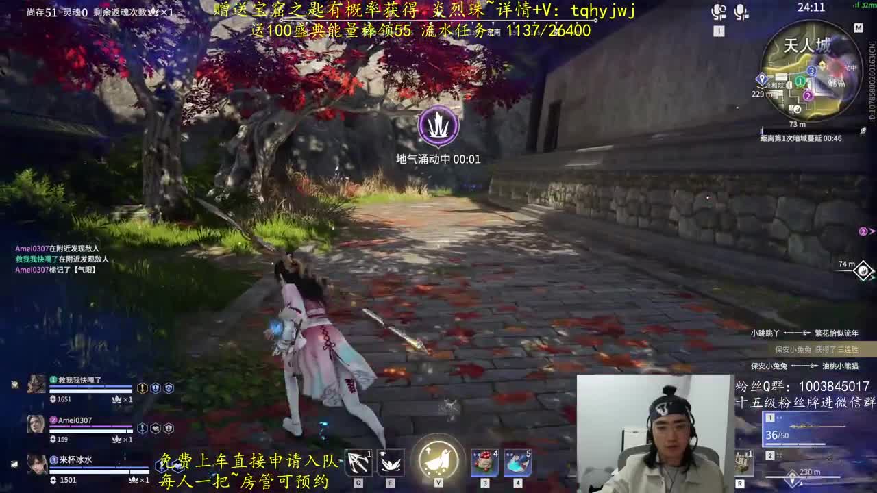 5毛抽炎烈珠~ 第1段