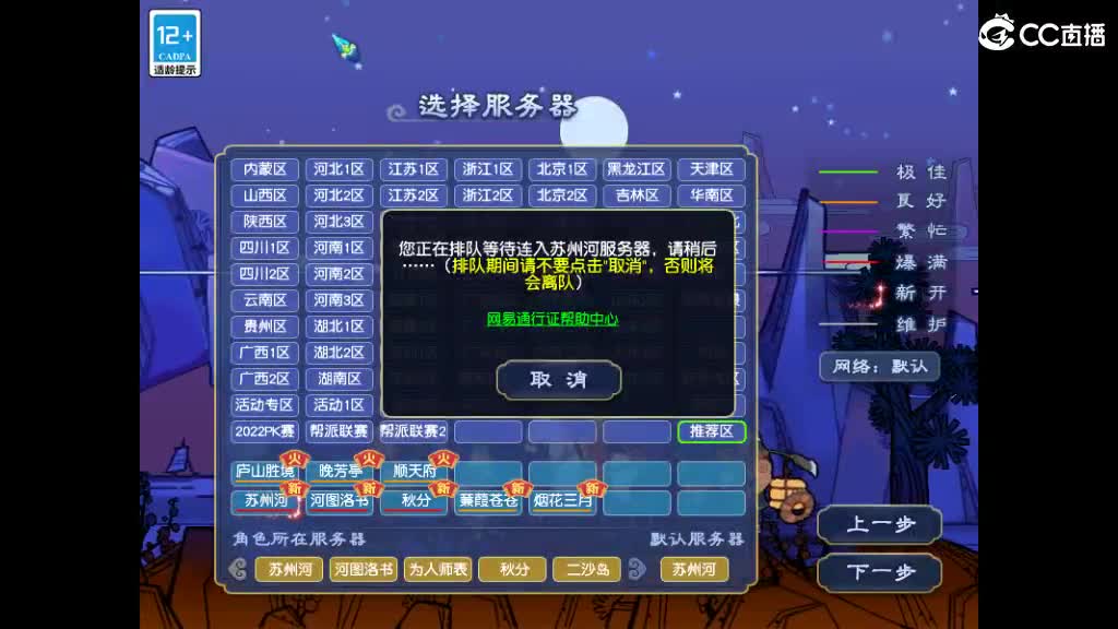 头可断血可流老子是你可遇不可求