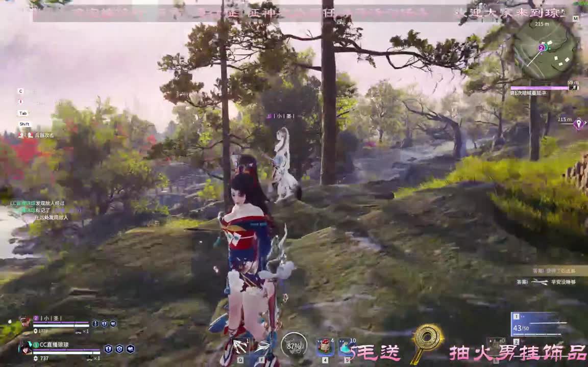 一个转身秋天成了风景，冬天成了期待~ 第2段