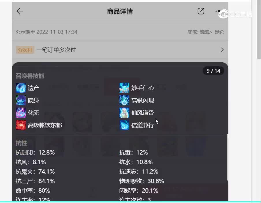 两小无猜男人