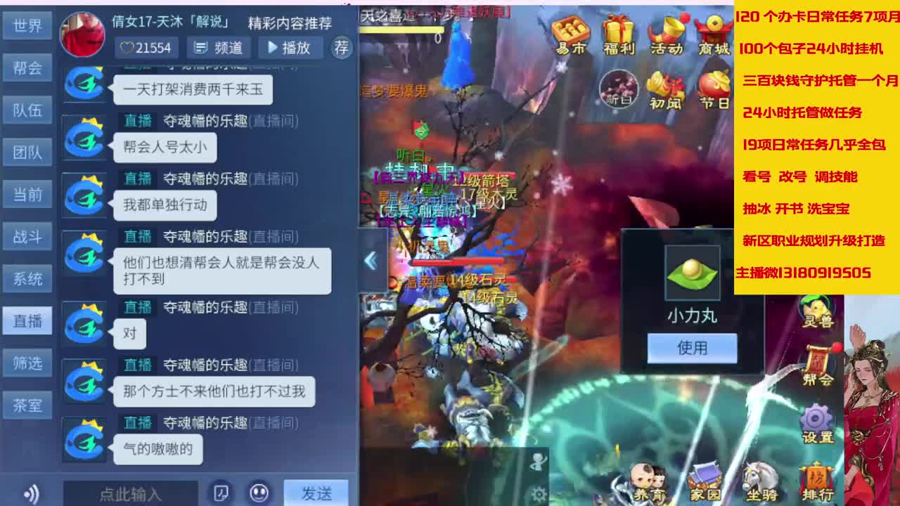 在家闲置接脱管接画壁 第1段