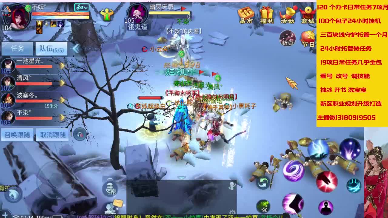 在家闲置接脱管接画壁 第2段