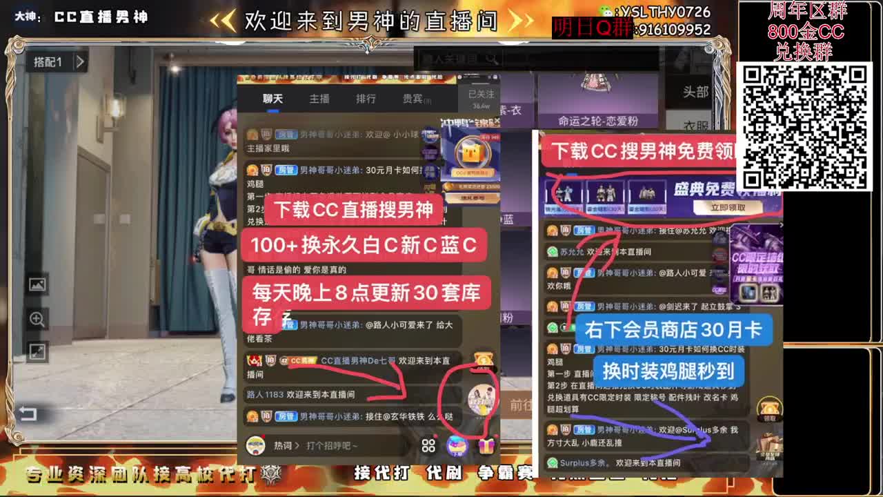 备战周年区大更新 第1段