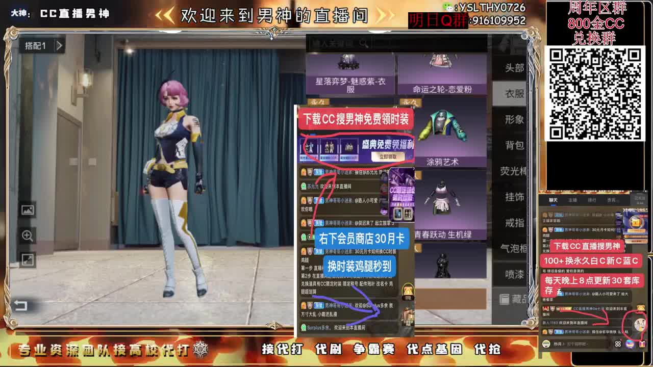 备战周年区大更新 第2段
