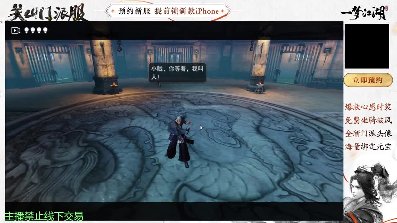 遇见.最好的你们！ 第1段