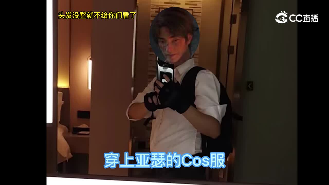 粉黛星光