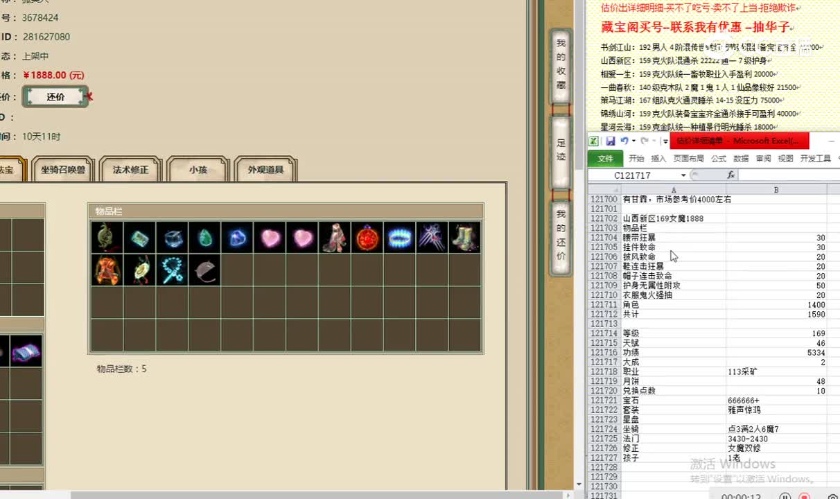 山西新区169女魔1888