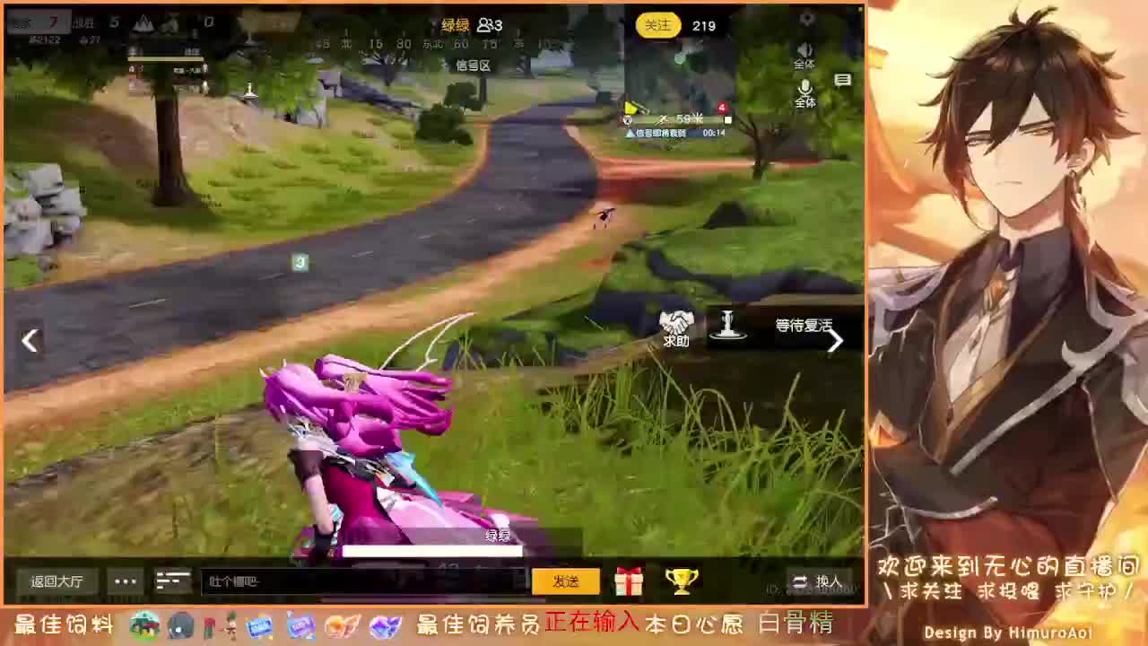 其实我一直在等你呢