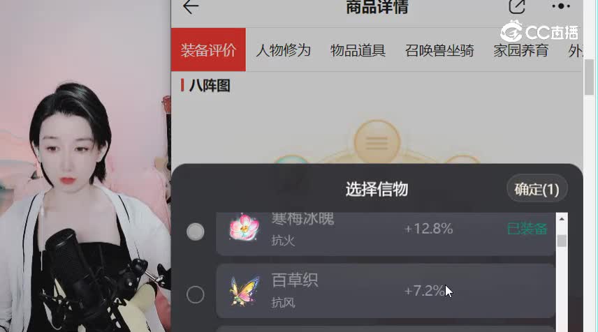 男魔