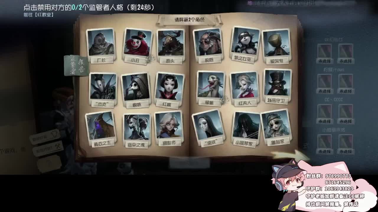 快乐小火姬