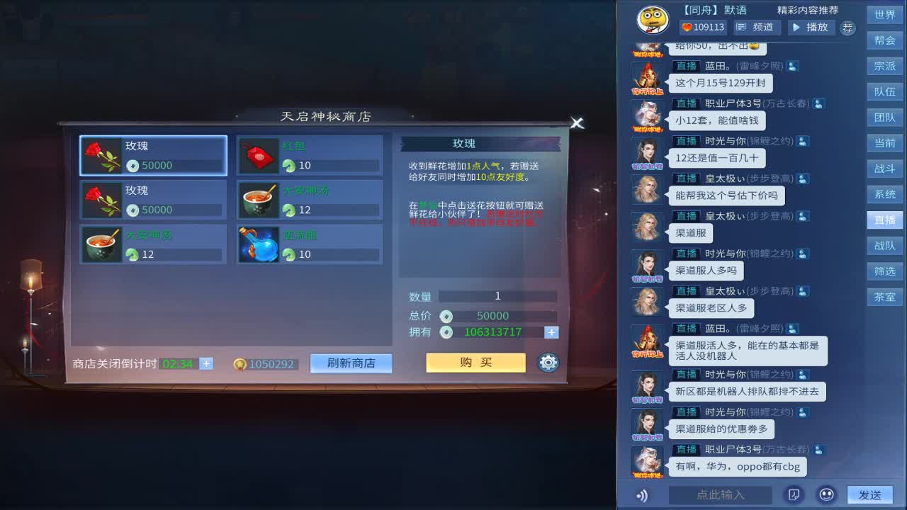 沉迷直播，无法自拔 第1段