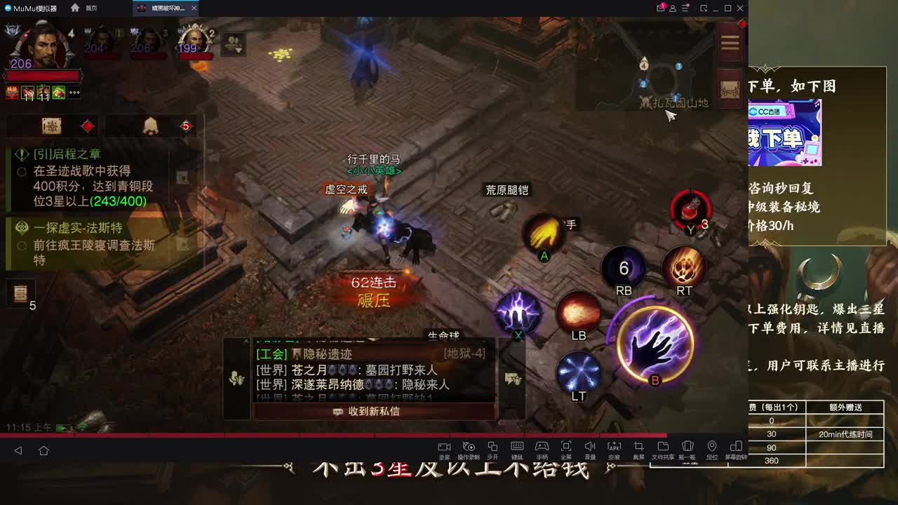 1 第1段