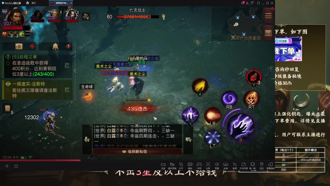 1 第2段