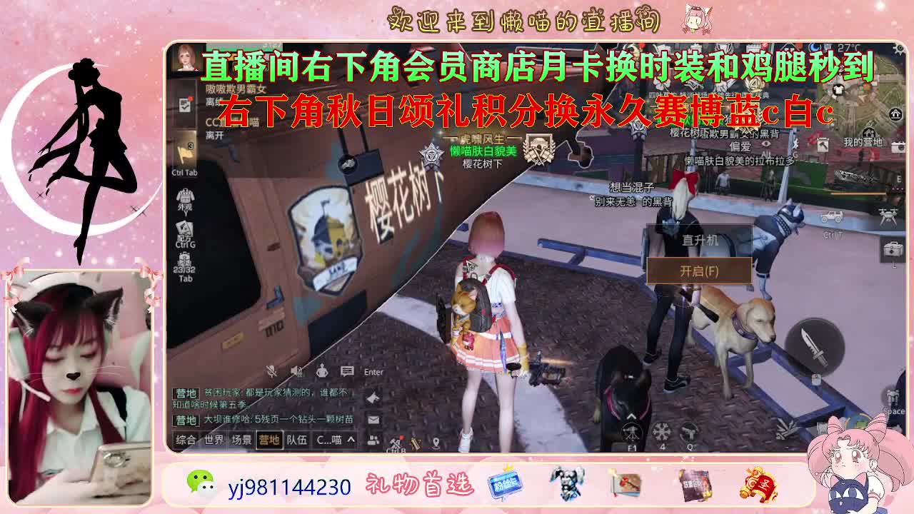 更新来啦期待吗 第1段